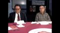 Video: [Roundtable Interview of Dr. Jose A. Cardenas, Dr. Maria R. Montecel,…