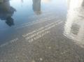 Photograph: [Water fountain memorial 2]