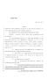 Legislative Document: 85th Texas Legislature, Regular Session, House Bill 3177, Chapter 1065