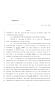 Legislative Document: 85th Texas Legislature, Regular Session, House Bill 1081, Chapter 817