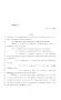 Legislative Document: 85th Texas Legislature, Regular Session, House Bill 2968, Chapter 171