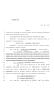 Legislative Document: 85th Texas Legislature, Regular Session, House Bill 1036, Chapter 816