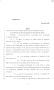 Legislative Document: 85th Texas Legislature, Regular Session, Senate Bill 840, Chapter 583
