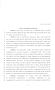 Legislative Document: 85th Texas Legislature, Regular Session, House Concurrent Resolution …