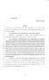 Legislative Document: 85th Texas Legislature, Regular Session, Senate Bill 1033, Chapter 104