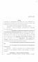 Legislative Document: 85th Texas Legislature, Regular Session, Senate Bill 1743