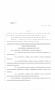 Legislative Document: 85th Texas Legislature, Regular Session, House Bill 4300, Chapter 17