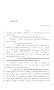 Legislative Document: 85th Texas Legislature, Regular Session, House Bill 2277, Chapter 358