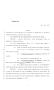 Legislative Document: 85th Texas Legislature, Regular Session, House Bill 1170, Chapter 999