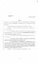 Legislative Document: 85th Texas Legislature, Regular Session, Senate Bill 2105, Chapter 49