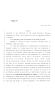 Legislative Document: 85th Texas Legislature, Regular Session, House Bill 1612, Chapter 56