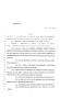 Legislative Document: 85th Texas Legislature, Regular Session, House Bill 1249, Chapter 253