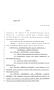 Legislative Document: 85th Texas Legislature, Regular Session, House Bill 4309, Chapter 633