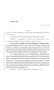 Legislative Document: 85th Texas Legislature, Regular Session, House Bill 1256, Chapter 1003