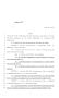 Legislative Document: 85th Texas Legislature, Regular Session, House Bill 2615, Chapter 1057