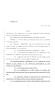 Legislative Document: 85th Texas Legislature, Regular Session, House Bill 1793, Chapter 154