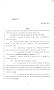 Legislative Document: 85th Texas Legislature, Regular Session, Senate Bill 1511, Chapter 921