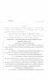 Legislative Document: 85th Texas Legislature, Regular Session, House Bill 1439, Chapter 10