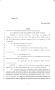 Legislative Document: 85th Texas Legislature, Regular Session, Senate Bill 1047, Chapter 725
