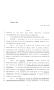 Legislative Document: 85th Texas Legislature, Regular Session, House Bill 1920, Chapter 1046