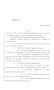 Legislative Document: 85th Texas Legislature, Regular Session, House Bill 3845, Chapter 902