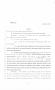 Legislative Document: 85th Texas Legislature, Regular Session, Senate Bill 259, Chapter 22