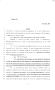 Legislative Document: 85th Texas Legislature, Regular Session, Senate Bill 495, Chapter 99