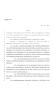 Legislative Document: 86th Texas Legislature, Regular Session, House Bill 3867, Chapter 1312