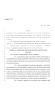 Legislative Document: 86th Texas Legislature, Regular Session, House Bill 2847, Chapter 1144