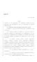 Legislative Document: 86th Texas Legislature, Regular Session, House Bill 869, Chapter 253