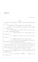 Legislative Document: 86th Texas Legislature, Regular Session, House Bill 4195, Chapter 918