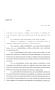 Legislative Document: 86th Texas Legislature, Regular Session, House Bill 2840, Chapter 861