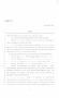 Legislative Document: 86th Texas Legislature, Regular Session, Senate Bill 1565, Chapter 115