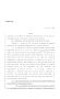 Legislative Document: 86th Texas Legislature, Regular Session, House Bill 1885, Chapter 482