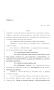 Legislative Document: 86th Texas Legislature, Regular Session, House Bill 1590, Chapter 411