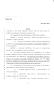Legislative Document: 86th Texas Legislature, Regular Session, Senate Bill 2151, Chapter 452