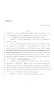Legislative Document: 86th Texas Legislature, Regular Session, House Bill 2503, Chapter 821
