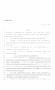 Legislative Document: 86th Texas Legislature, Regular Session, House Bill 1944, Chapter 140