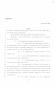 Legislative Document: 86th Texas Legislature, Regular Session, Senate Bill 1598, Chapter 86