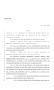 Legislative Document: 86th Texas Legislature, Regular Session, House Bill 1899, Chapter 789