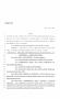 Legislative Document: 86th Texas Legislature, Regular Session, House Bill 3020, Chapter 205