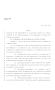 Legislative Document: 86th Texas Legislature, Regular Session, House Bill 1709, Chapter 781