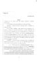 Legislative Document: 86th Texas Legislature, Regular Session, Senate Bill 1153, Chapter 432