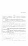 Legislative Document: 86th Texas Legislature, Regular Session, House Bill 1742