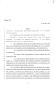 Legislative Document: 86th Texas Legislature, Regular Session, Senate Bill 284, Chapter 574