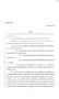 Primary view of 86th Texas Legislature, Regular Session, Senate Bill 14, Chapter 499