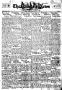 Newspaper: The Electra News (Electra, Tex.), Vol. 27, No. 18, Ed. 1 Thursday, Ja…