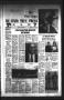 Newspaper: De Leon Free Press (De Leon, Tex.), Vol. 95, No. 29, Ed. 1 Thursday, …