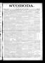 Thumbnail image of item number 1 in: 'Svoboda. (La Grange, Tex.), Vol. 18, No. 23, Ed. 1 Thursday, June 11, 1903'.
