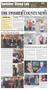 Primary view of The Swisher County News (Tulia, Tex.), Vol. 8, No. 51, Ed. 1 Thursday, December 15, 2016